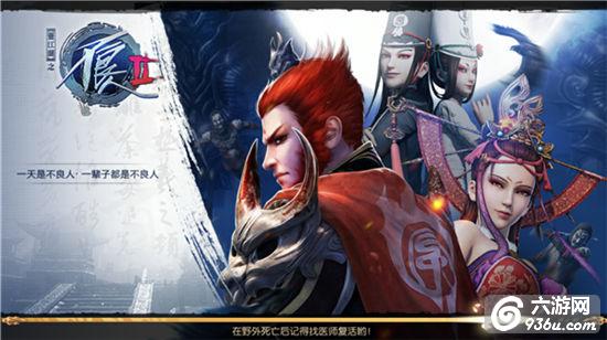 《不良人2》手游 黑无常昊灵怎么样技能详解
