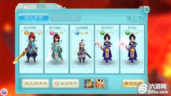 《仙剑奇侠传3D回合》七星炎帝侍应该怎么打攻略