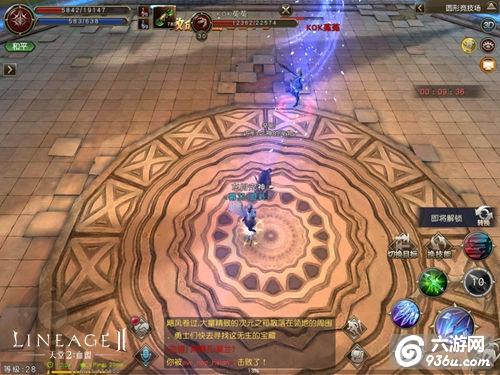 《天堂2》手游 一言不合就开打！PVP玩法盘点