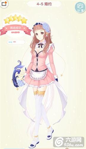 《夏目的美丽日记》第四章平民搭配五星攻略