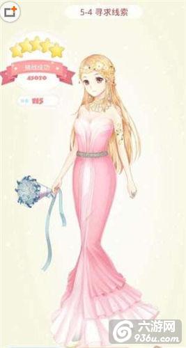 《夏目的美丽日记》第五章平民搭配五星攻略