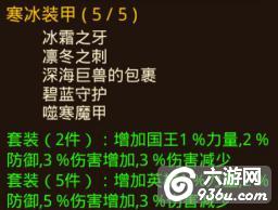 《国王与地下城》手游 国王套装怎么得攻略 