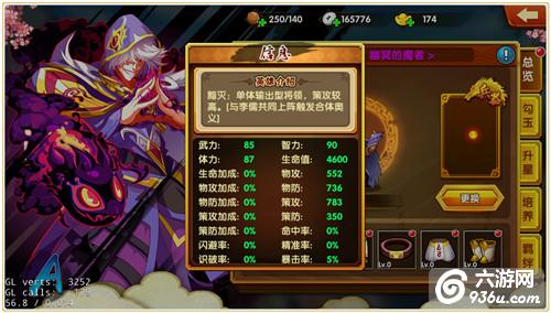《青龙战纪》手游 不同分类武将如何获取