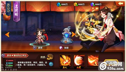 《青龙战纪》手游 不同分类武将如何获取