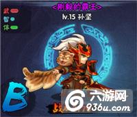 《青龙战纪》手游 武器系统如何玩攻略