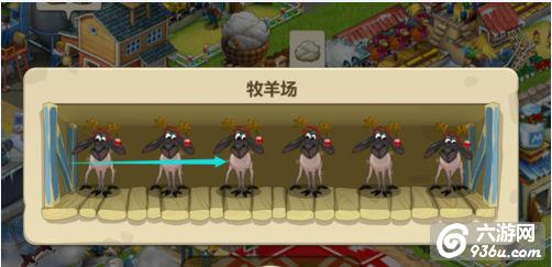 《梦想城镇》手游 如何收割毛线 
