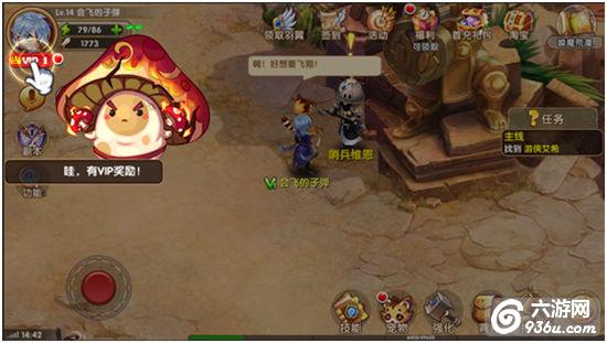 《魔王与公主》手游 VIP系统有什么福利