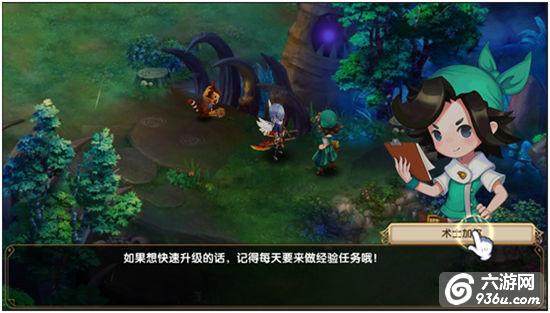 《魔王与公主》手游 经验任务怎么玩攻略