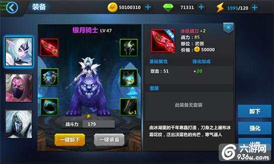 《魔兽归来OL》手游 新手快速入门攻略