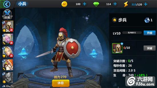 《魔兽归来OL》手游 新手快速入门攻略