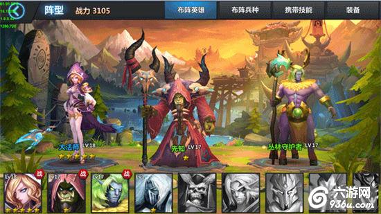 《魔兽归来OL》手游 阵型系统如何玩