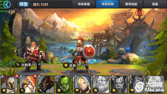《魔兽归来OL》手游 阵型系统如何玩