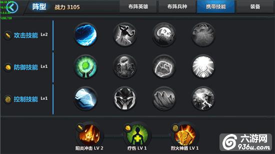 《魔兽归来OL》手游 阵型系统如何玩