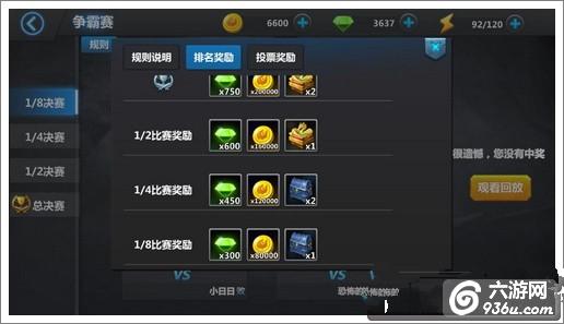 《魔兽归来OL》手游 怎么获取钻石攻略