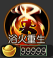 《英雄冲冲冲》手游 世界BOSS怎么打攻略