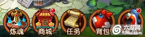 《英雄冲冲冲》手游 元宝任务怎么玩攻略
