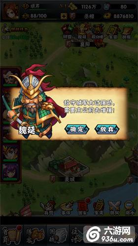《武圣赵子龙》手游 随机事件怎么玩