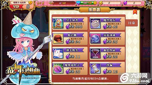 《战舞幻想曲》手游 少女如何养成攻略