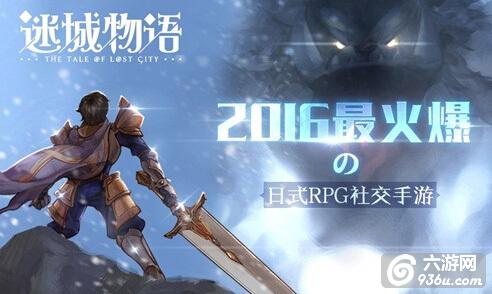 《迷城物语》手游 宠物如何培养有哪些技巧