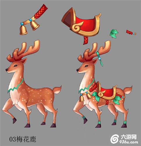《秀丽江山》手游 坐骑神驹猎狩副本都出什么 