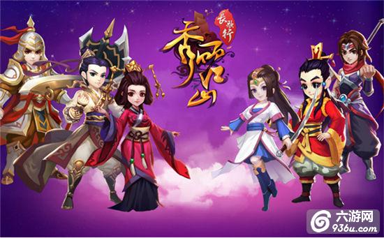 《秀丽江山》手游 武将副本云台将录怎么过全攻略 