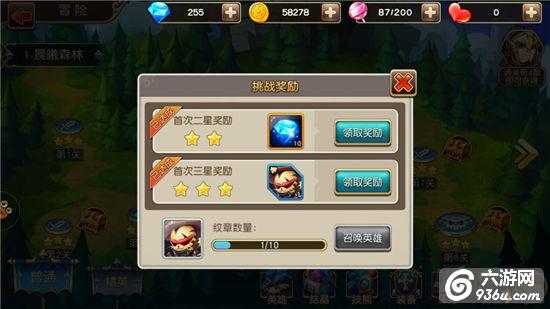 《魔力契约》手游 如何获得钻石攻略