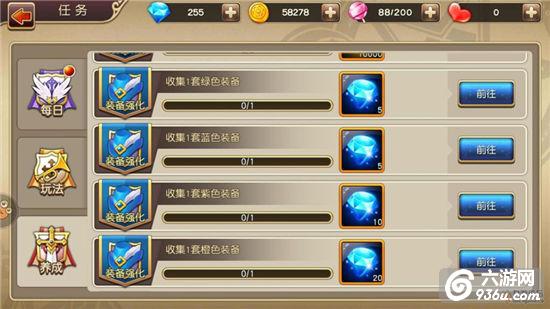 《魔力契约》手游 如何获得钻石攻略