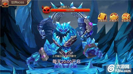 《魔力契约》手游 两个大BOSS怎么打攻略