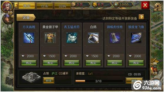 《烽火王师》手游 前期如何能快速升级攻略