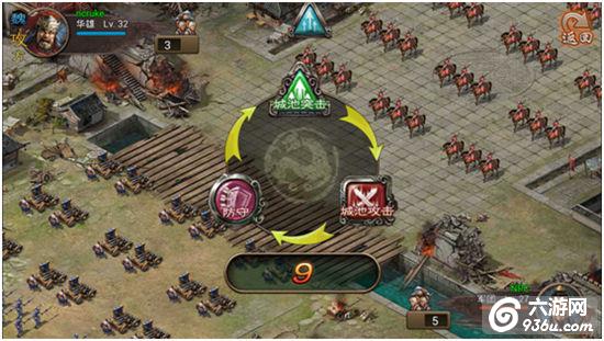 《烽火王师》手游 如何运用战争策略攻略