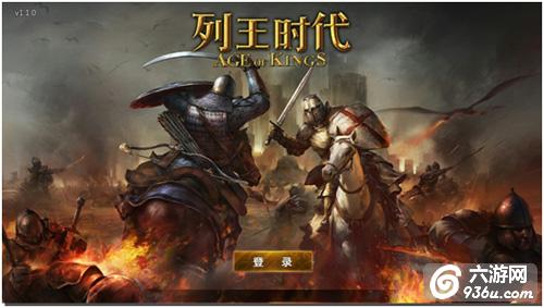 《列王时代》手游 小R玩家如何进阶指南