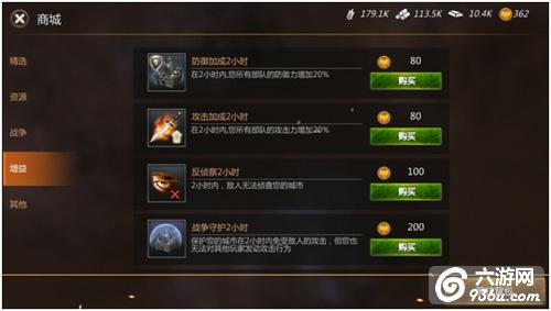 《列王时代》手游 小R玩家如何进阶指南