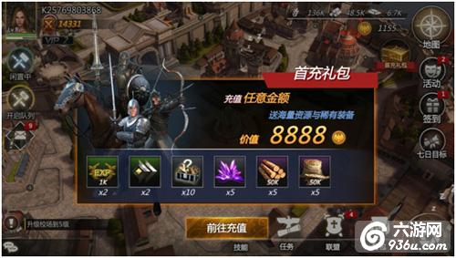 《列王时代》手游 小R玩家如何进阶指南