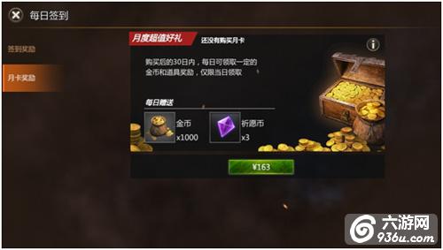 《列王时代》手游 小R玩家如何进阶指南