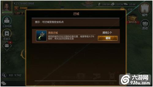 《列王时代》手游 小R玩家如何进阶指南