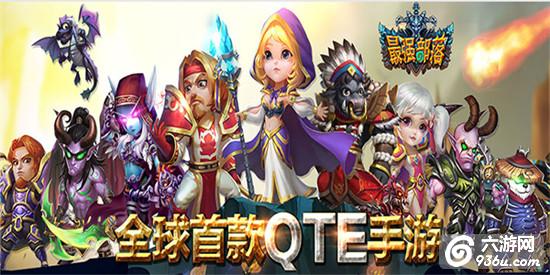 《最强部落》手游 成就怎么获取条件大全