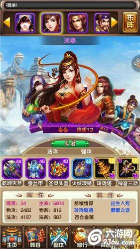 《斗破苍穹》手游 新手如何过关斩将攻略