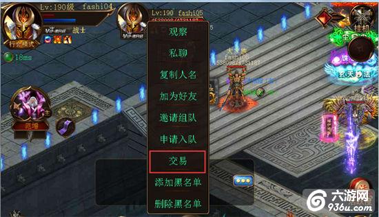 《血战沙城》手游 交易能赚钱不要浪费了