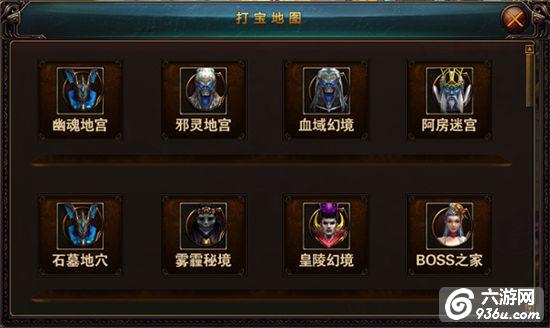 《血战沙城》手游 打宝地图怎么玩介绍