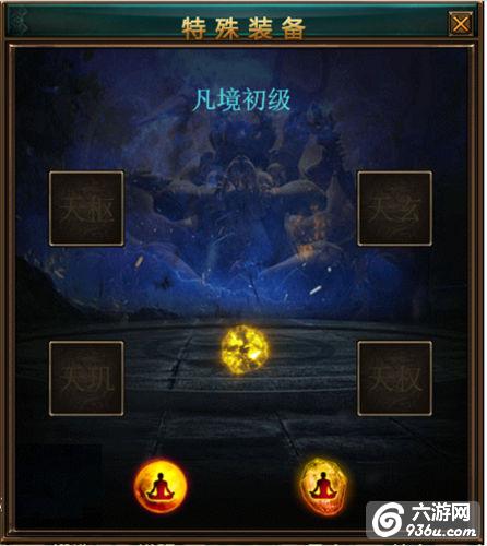 《血战沙城》手游 如何才能出高灵魂攻略