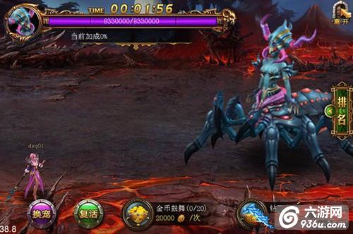 《御龙英雄》手游 世界boss怎么打攻略