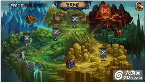 《御龙英雄》手游 公会运送玩法介绍