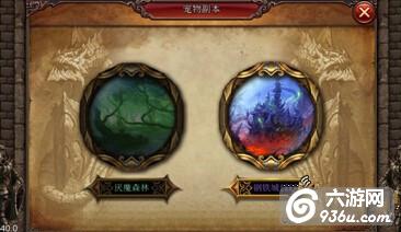 《御龙英雄》手游 宠物副本如何玩攻略