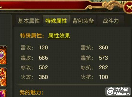 《星域帝尊》手游 碧落职业怎么玩攻略 