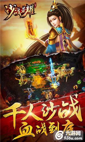 《沙战荣耀》手游 如何获得双倍经验攻略 