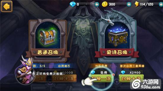《冰火奇缘》手游 冰火祭坛怎么获得篇 