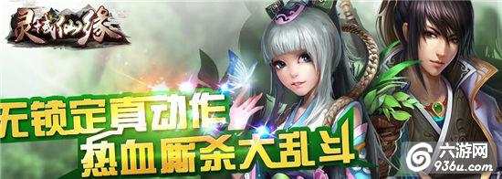 《<a href=http://www.936u.com/app/342/ target=_blank class=infotextkey>灵域仙缘</a>》手游 摸金怎么玩攻略