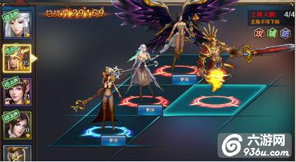 《龙骑士传》手游 新手上路攻略