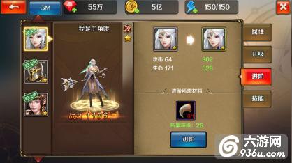 《龙骑士传》手游 如何培养英雄攻略