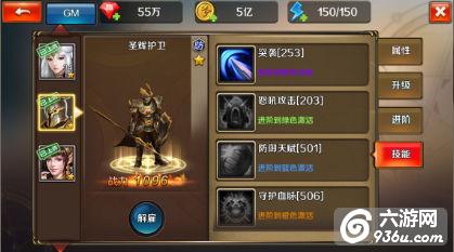 《龙骑士传》手游 如何培养英雄攻略